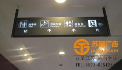 LED燈箱吊牌專業制作
